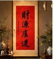 招财进宝