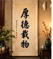 紫气东来